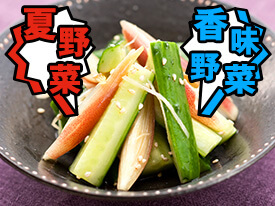 【夏野菜】きゅうりとみょうがのさっぱり和えのレシピ