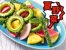 【夏野菜】ゴーヤとパインの常夏ピクルスのレシピ