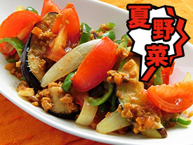 夏野菜の大豆ミート炒め　カレー風味のレシピ