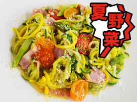 【夏野菜】ズッキーニでつくるペペロンチーノのレシピ