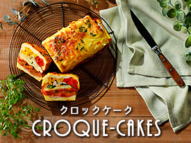 クロックケーク