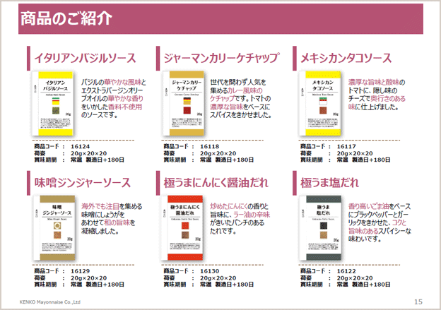 テイクアウトにおすすめ新商品のご紹介