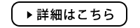 リッチテイスト タルタルソースの購入はこちら