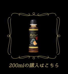 200ml