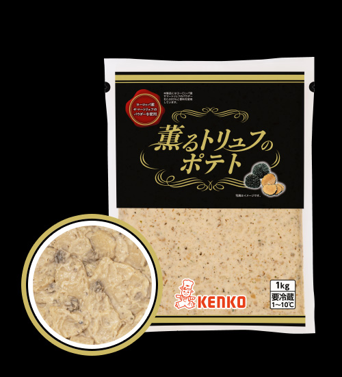 薫るトリュフのポテト