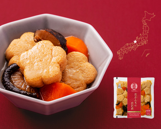 花がんもの含め煮