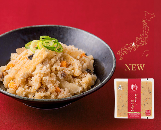 おからの炊いたん