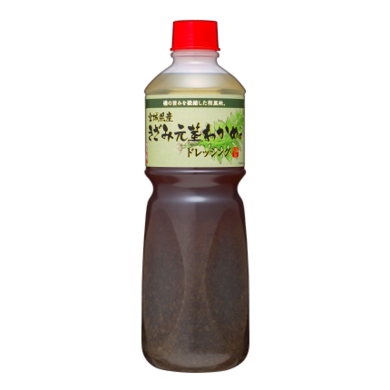 宮城県産きざみ元茎わかめのドレッシング