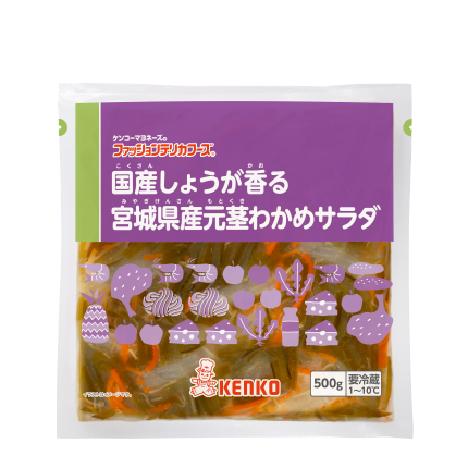 国産しょうが香る宮城県産元茎わかめサラダ
