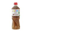 トリプルバランスノンオイル 柚子こしょう