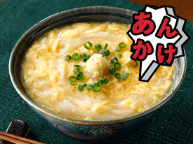 だしが香るかきたまごあん