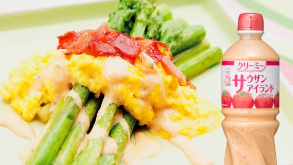 クリーミーサウザンアイランドドレッシング