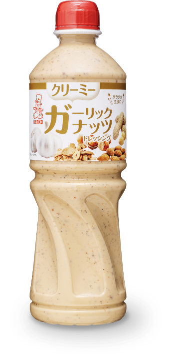 クリーミーガーリック ナッツドレッシング