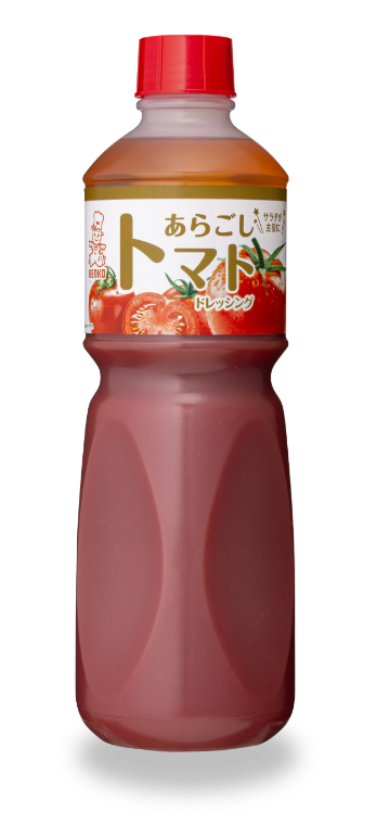 あらごしトマトドレッシング