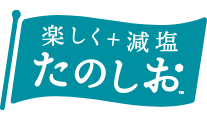たのしお