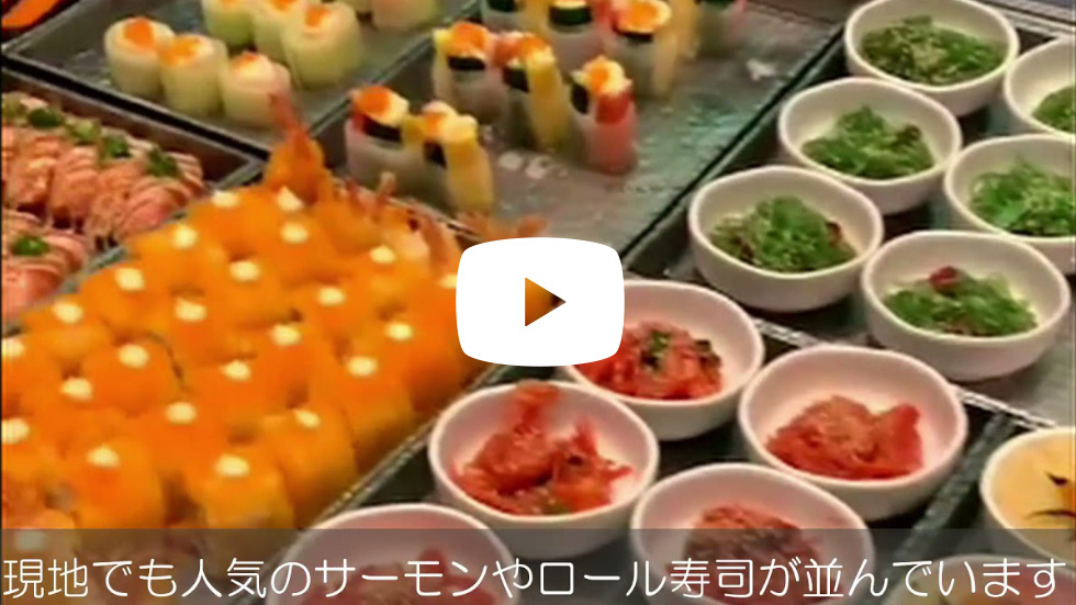 アジアのSUSHI (タイ)動画