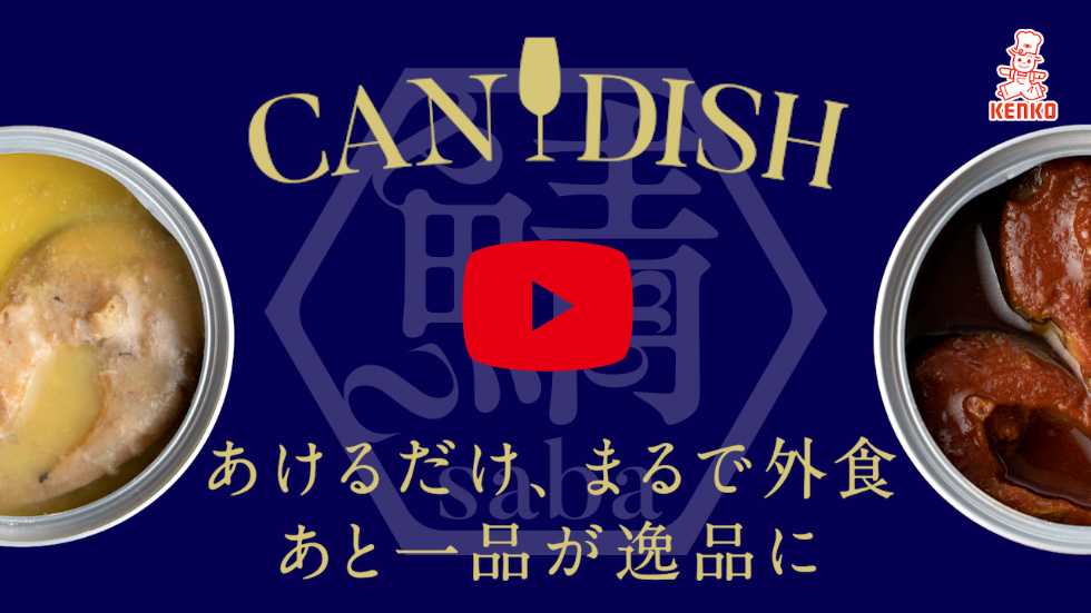 CANDISH