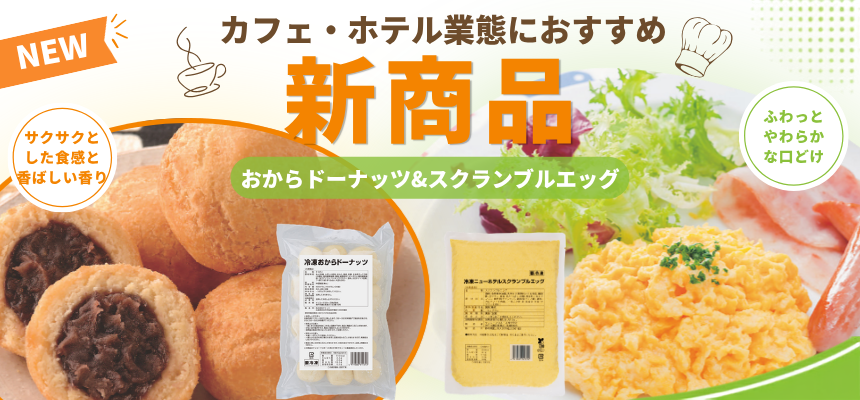 2026年9月新商品