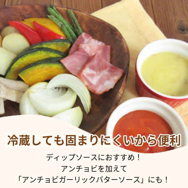 ガーリックバターソース