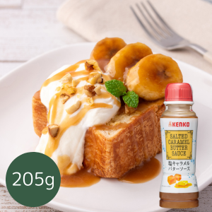 塩キャラメルバターソース